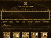 ������� - ��������� ������ Cardinal Interiors. ������� ������������ ��������� ����������� ���������� ������ � ����������
